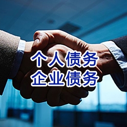略阳追债公司